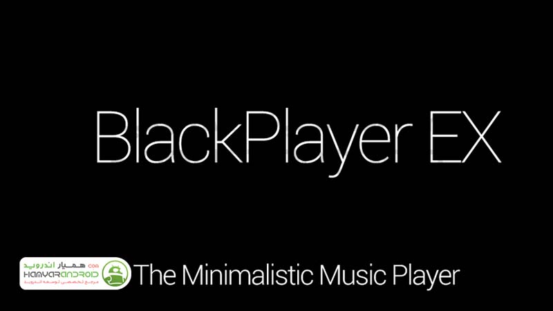 دانلود موزیک پلیر بلک اکس BlackPlayer EX برای اندروید