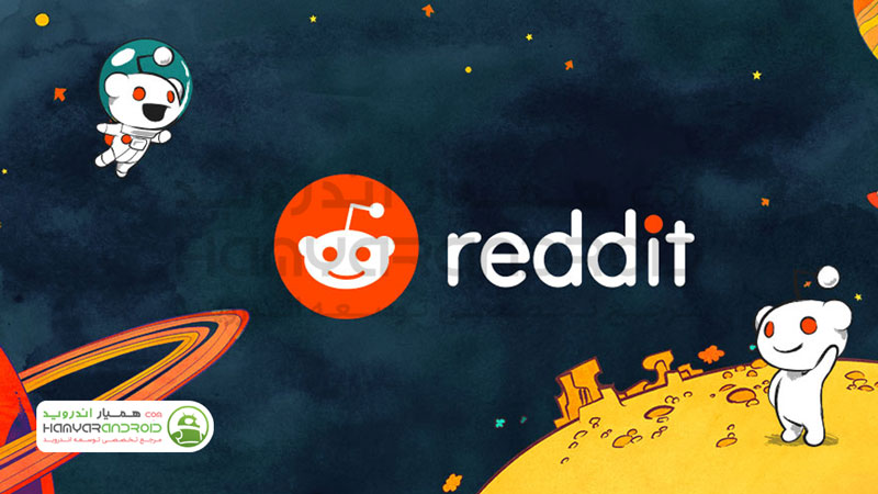 دانلود برنامه Reddit ردیت برای اندروید