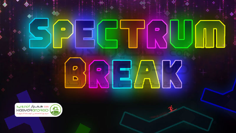 دانلود بازی Spectrum Break شکل های هندسی برای اندروید