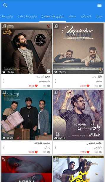 p_Nex1Music_7(www.HamyarAndroid.com).jpg