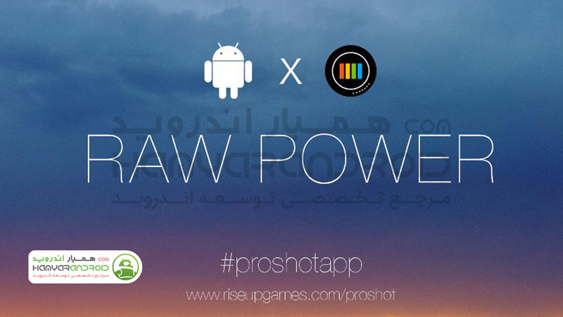 دانلود برنامه دوربین حرفه ای پرو شات ProShot برای اندروید