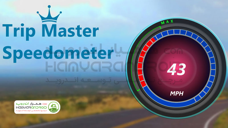 دانلود برنامه کیلومتر شمار High Precision Speedometer برای اندروید
