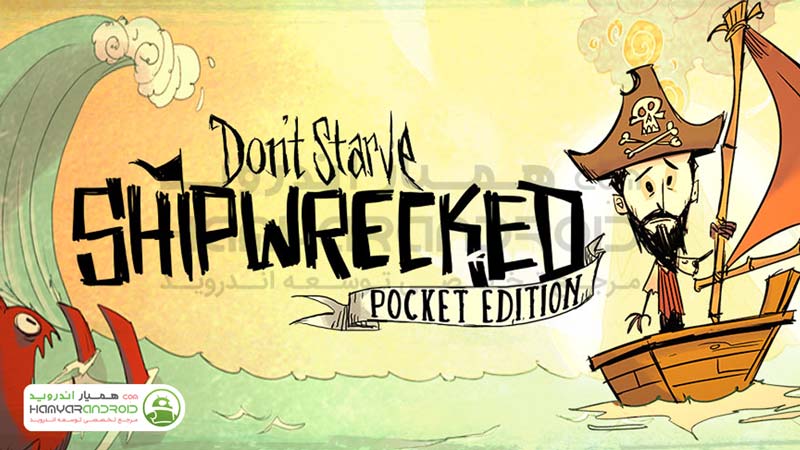 دانلود بازی فکری با من زنده بمان Don't Starve برای اندروید