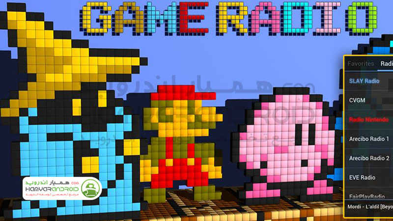 دانلود برنامه رادیو موزیک بازی های قدیمی Retro Games Music برای اندروید