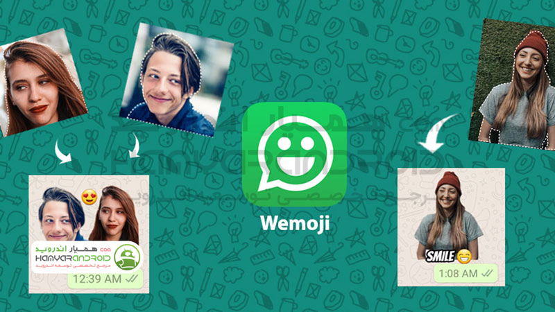 دانلود برنامه ساخت استیکر واتس آپ Wemoji برای اندروید