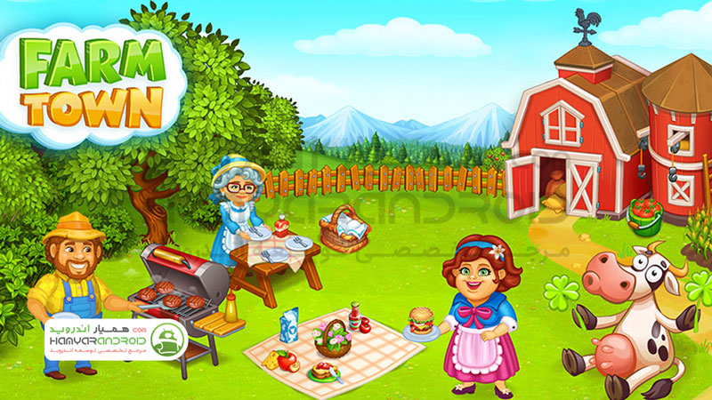 دانلود بازی Farm Town شهر مزرعه مود شده برای اندروید