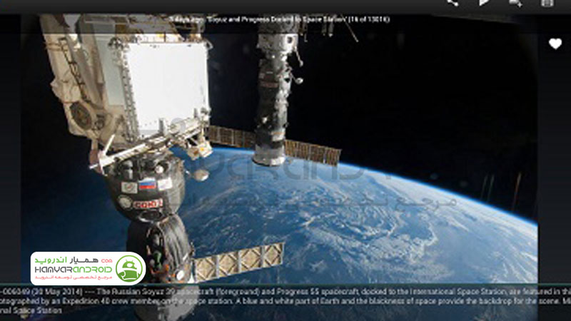 دانلود برنامه ناسا NASA برای اندروید