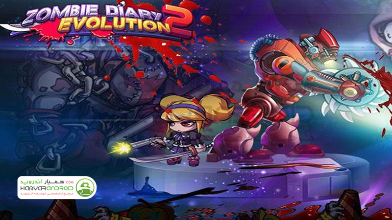 دانلود بازی خاطرات زامبی 2 Zombie Diary با پول بی نهایت برای اندروید