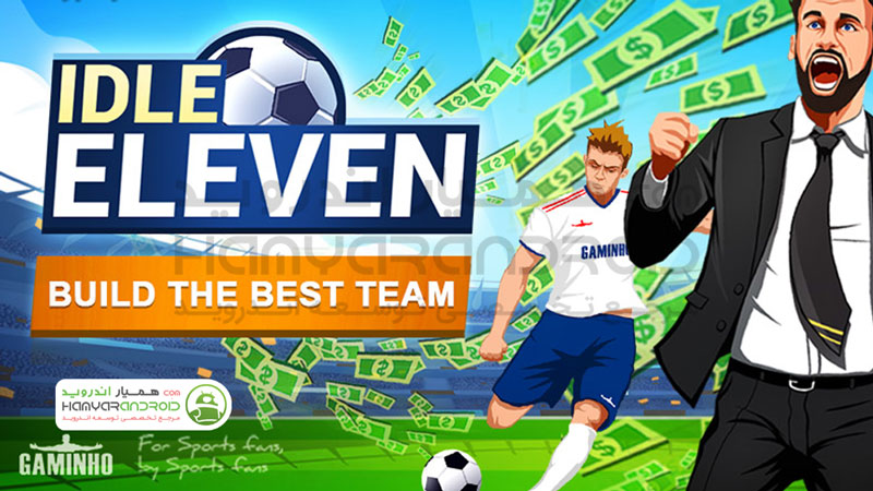 دانلود بازی Idle Eleven مود شده برای اندروید