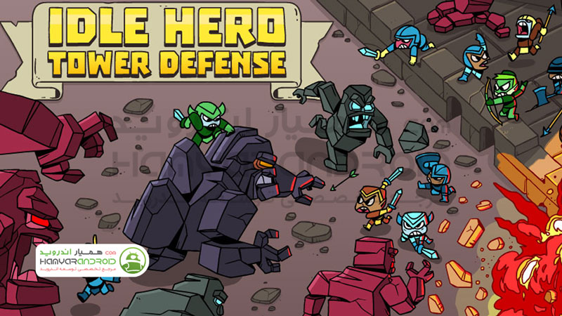 دانلود بازی Idle Hero TD برج دفاعی قهرمان برای اندروید
