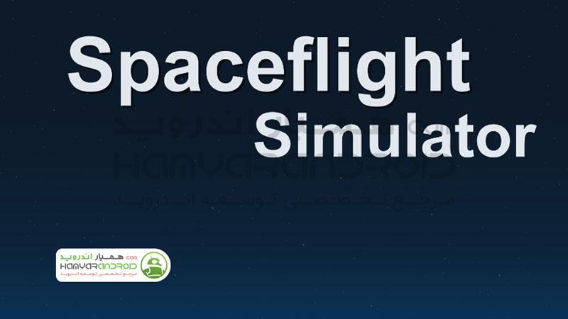 دانلود برنامه شبیه ساز سفر فضایی Spaceflight Simulator مود شده برای اندروید