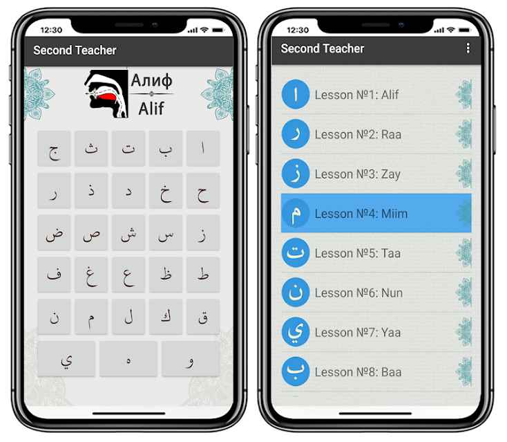 p_Makhraj-and-tajweed_4(www.HamyarAndroid.com).jpg