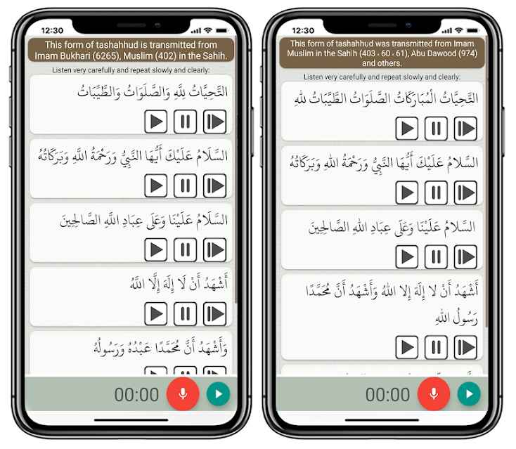 p_Makhraj-and-tajweed_7(www.HamyarAndroid.com).jpg