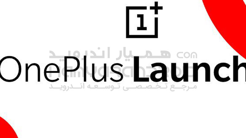 دانلود برنامه OnePlus Launcher لانچر وان پلاس برای اندروید