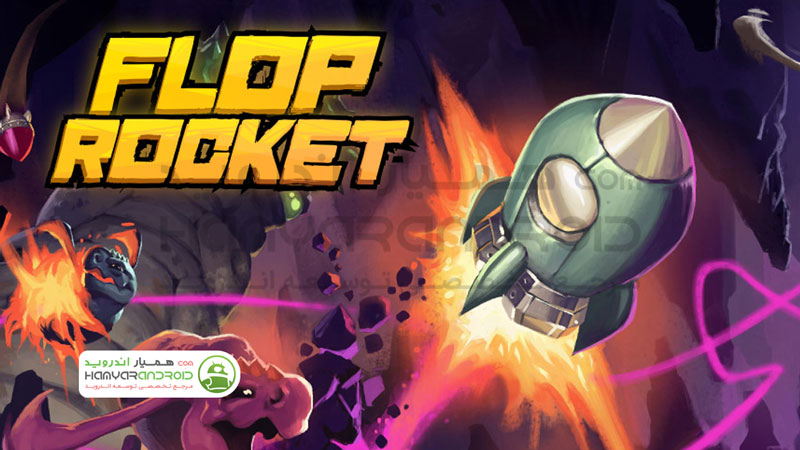 دانلود بازی Flop Rocket شلیک موشک مود شده برای اندروید