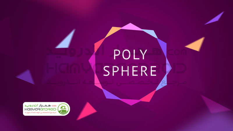 دانلود بازی پولیسفر  Polysphere مود شده رنگ آمیزی و پازل برای اندروید