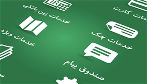 p_Karafarin-Bank_5(www.HamyarAndroid.com).jpg
