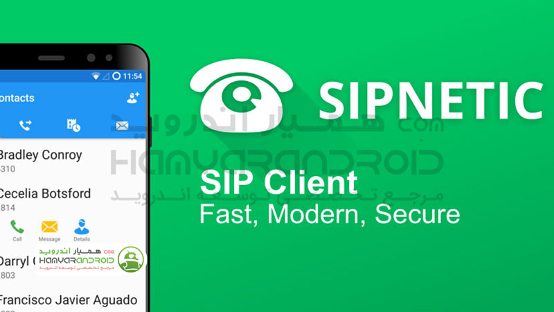 دانلود برنامه Sipnetic برقراری تماس با سیستم voip برای اندروید