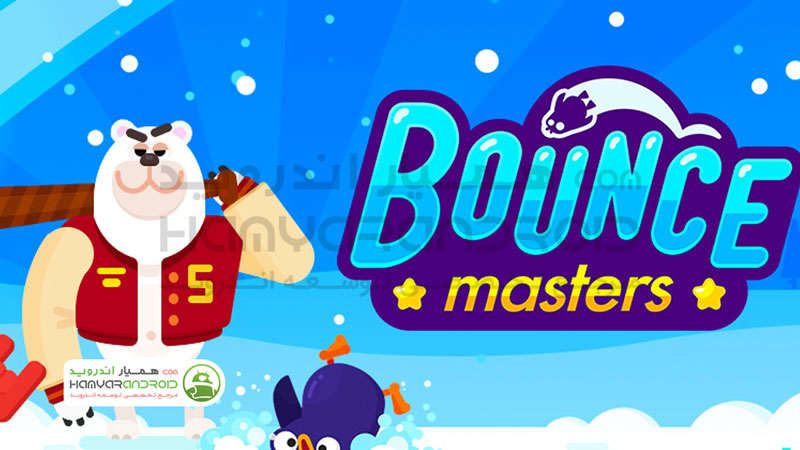 دانلود بازی Bouncemasters مود شده برای اندروید