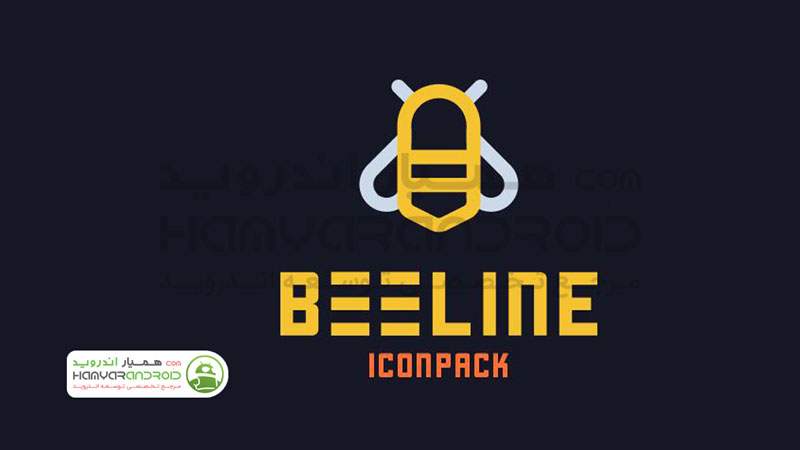 دانلود مجموعه آیکون BeeLine Icon Pack برای اندروید
