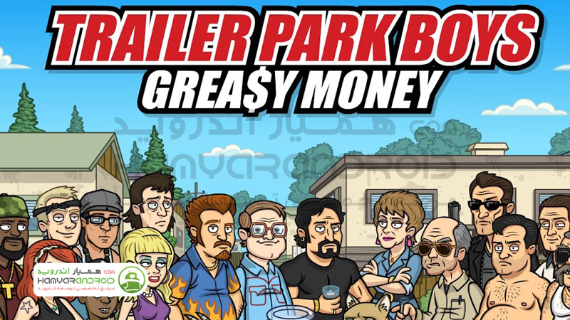 دانلود بازی Trailer Park Boys بچه های پارک تریلر برای اندروید