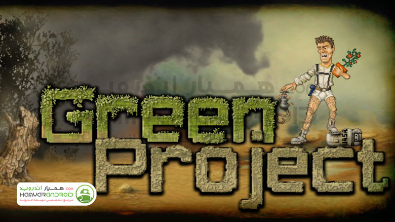 دانلود بازی Green Project پروژه سبز برای اندروید