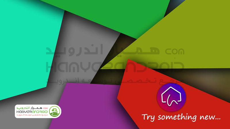 دانلود برنامه AUG Launcher لانچر با امکانات بالا برای اندروید