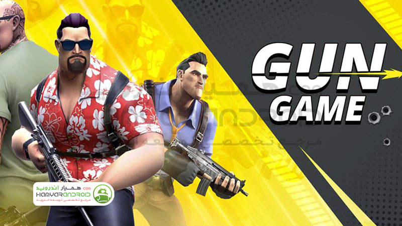 دانلود بازی Gun Game Arms Race تیراندازی برای اندروید