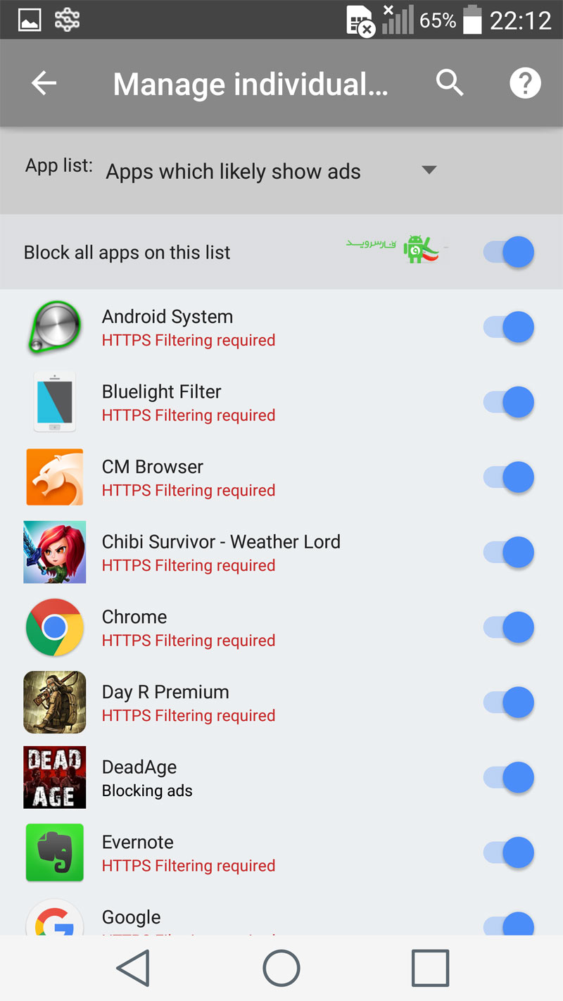 p_AdClear_3(www.HamyarAndroid.com).jpg