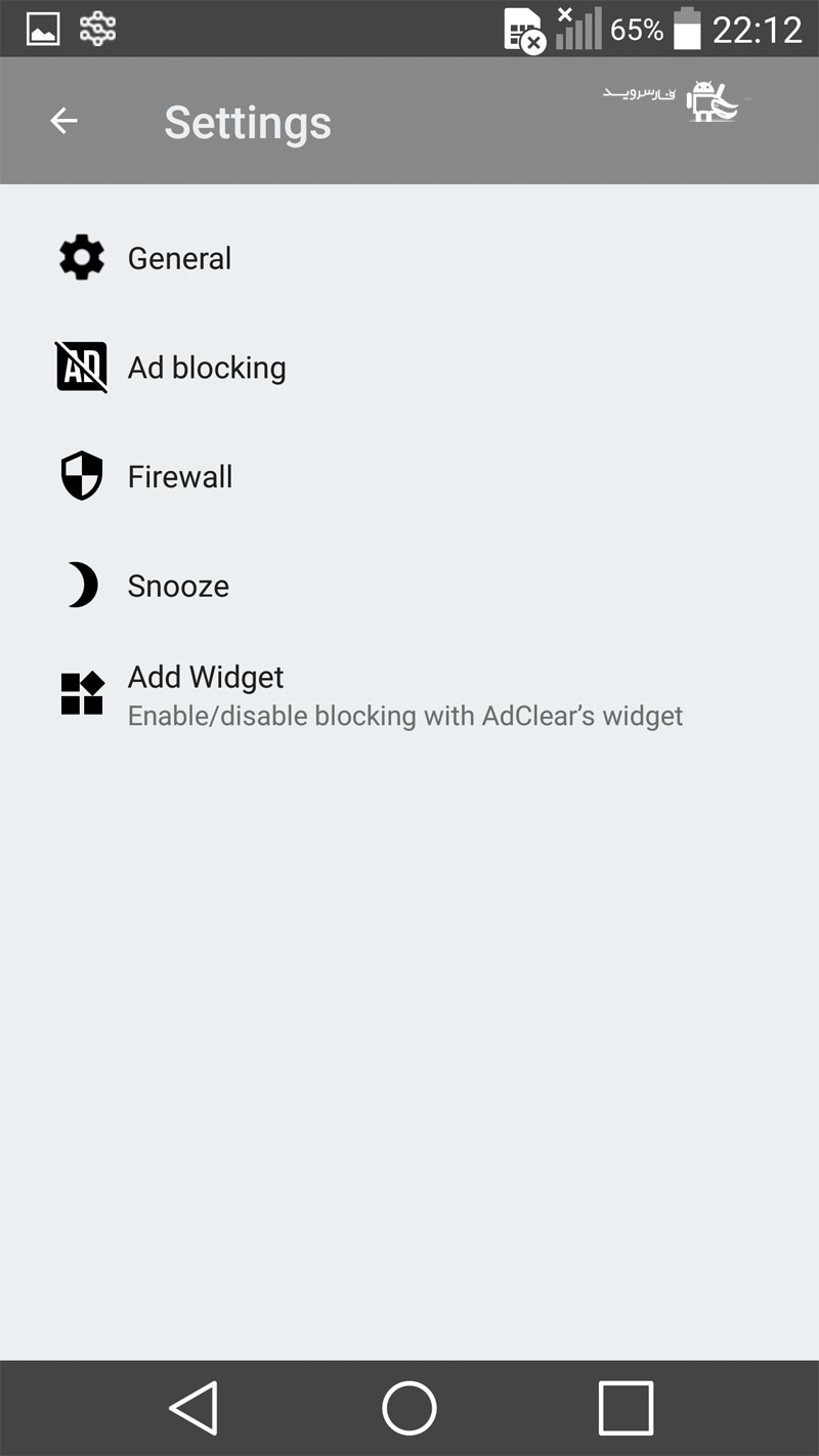 p_AdClear_4(www.HamyarAndroid.com).jpg