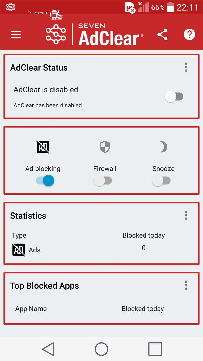 p_AdClear_5(www.HamyarAndroid.com).jpg