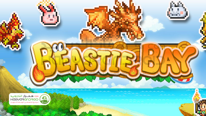 دانلود بازی Beastie Bay خلیج برای اندروید