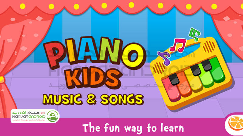 دانلود بازی Piano Kids پیانو برای بچه ها برای اندروید