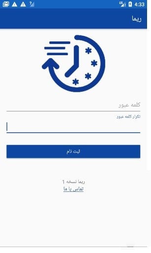 Rima_3_(www.HamyarAndroid.com).jpg