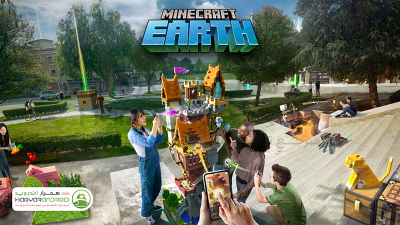 دانلود بازی ماینکرافت ارث Minecraft Earth برای اندروید