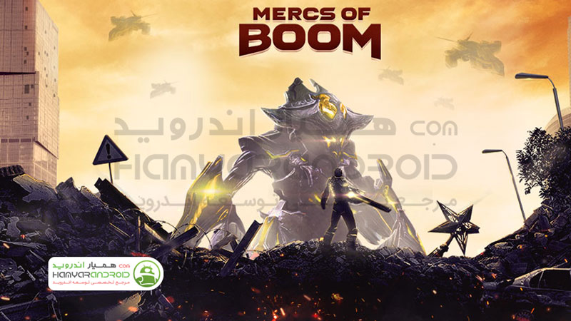 دانلود بازی Mercs of Boom مزدوران جنگ برای اندروید