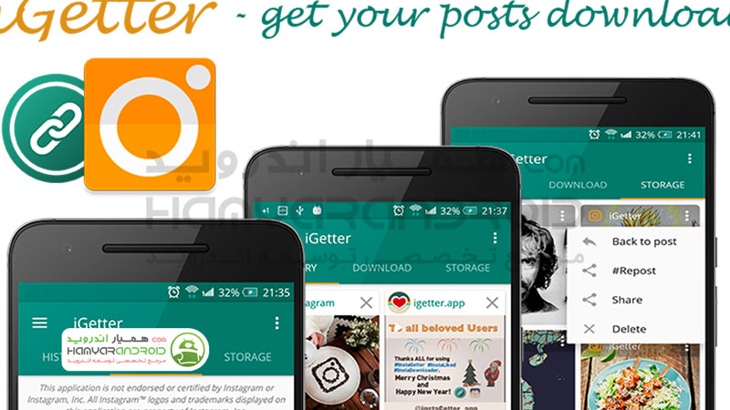 دانلود برنامه iGetter پلاگین دانلود فیلم و عکس اینستاگرام برای اندروید