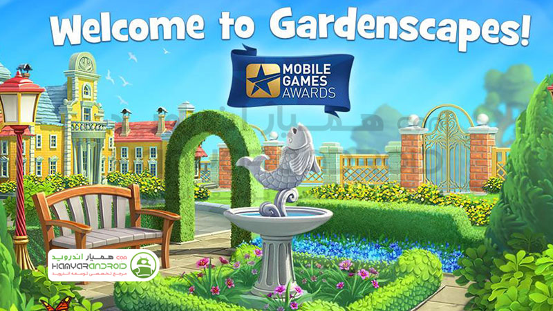 دانلود بازی Gardenscapes باغبانی با پول بی نهایت برای اندروید