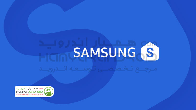 دانلود لانچر Samsung One UI Home برای اندروید