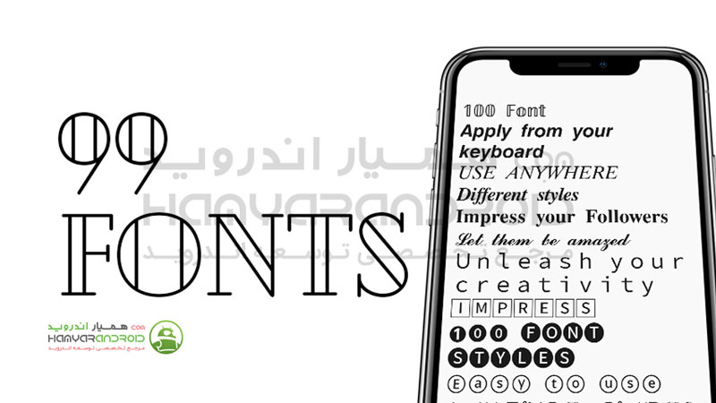 دانلود برنامه Fonts نوشتن با فونت های مختلف برای اندروید