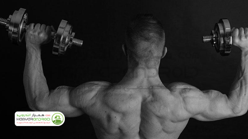 دانلود برنامه بدنسازی با دمبل Dumbbell برای اندروید