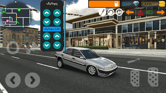 p_ir.nomogame.ClutchGame_3(www.HamyarAndroid.com).jpg