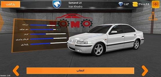 p_ir.nomogame.ClutchGame_4(www.HamyarAndroid.com).jpg