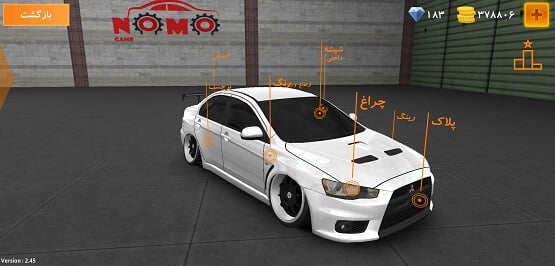p_ir.nomogame.ClutchGame_5(www.HamyarAndroid.com).jpg