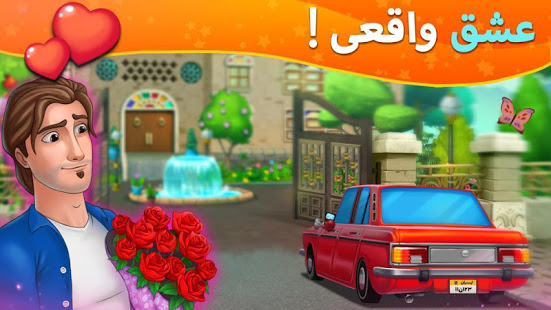 p_com.paeezan.negar_3(www.HamyarAndroid.com).jpg