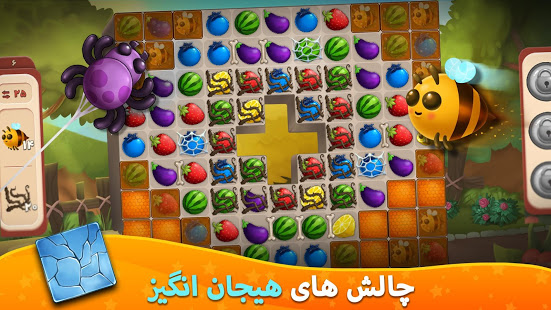 p_com.paeezan.negar_5(www.HamyarAndroid.com).jpg