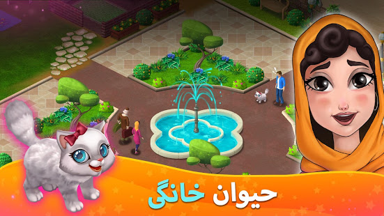 p_com.paeezan.negar_6(www.HamyarAndroid.com).jpg
