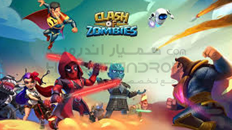دانلود بازی کلش آف زامبی برای اندروید