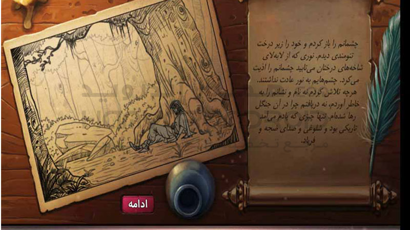 دانلود بازی هشت خان 2 برای اندروید