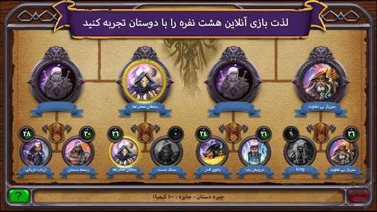 com.avid.hashtkhan_4(www.HamyarAndroid.com).jpg